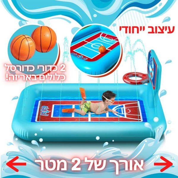 0000 Multifunctionalsplashpool 7 1024x1024 2x 1ae36792 700d 4b77 B988 486da983ef02 1024x1024@2x.jpg
