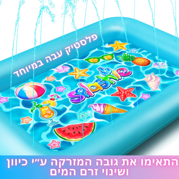 4in1splashpool 4 1024x1024@2x 2.png