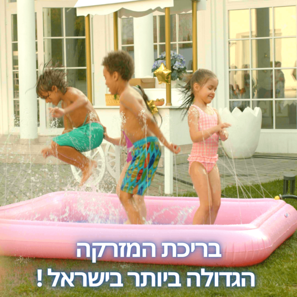 Xl65shallowwaterfortoddlers 4 1024x1024@2x.png